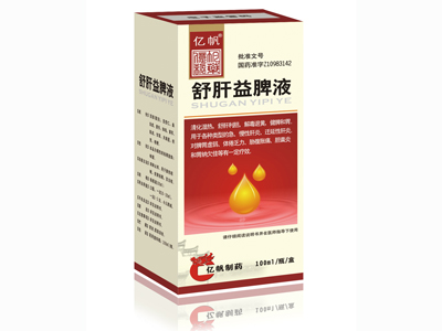 舒肝益脾液100ml效果图副本 舒肝益脾液100ml效果图副本